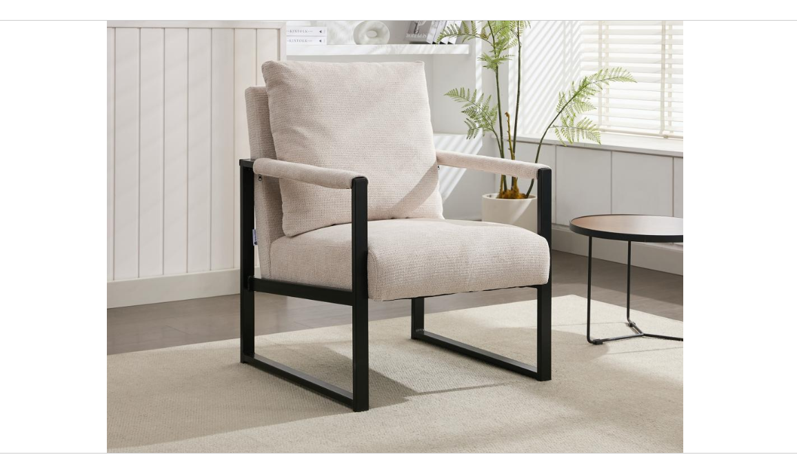 Fauteuil en tissu texturé beige